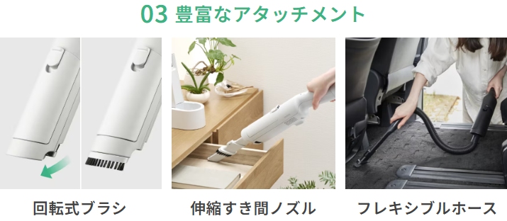 03�@�L�x�ȃA�^�b�`�����g