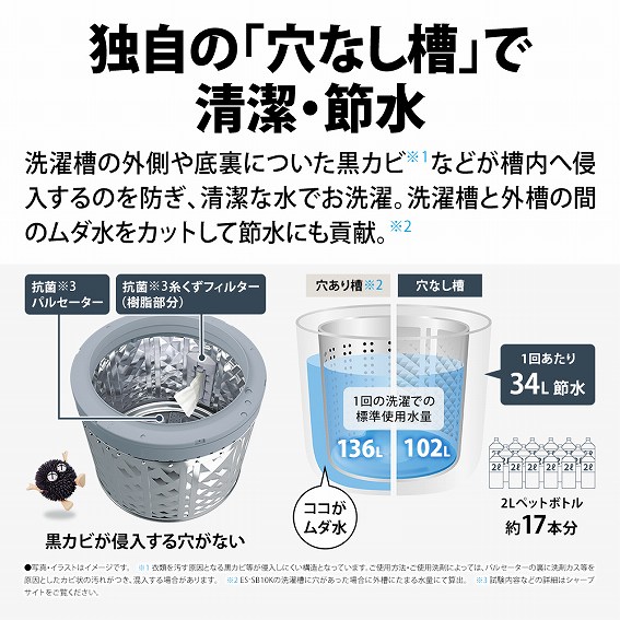 ���Ǝ��́u���Ȃ����v�Ő����E�ߐ�