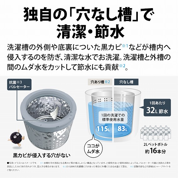 �Ǝ��́u���Ȃ����v�Ő����E�ߐ�