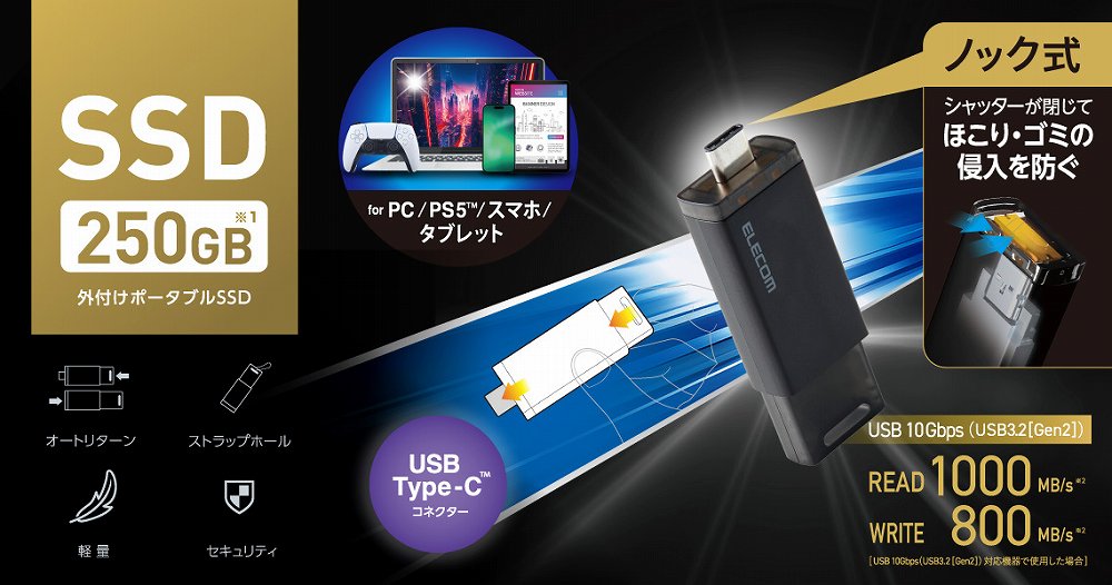 �O�t��SSD USB-C�ڑ� PS5�Ή�