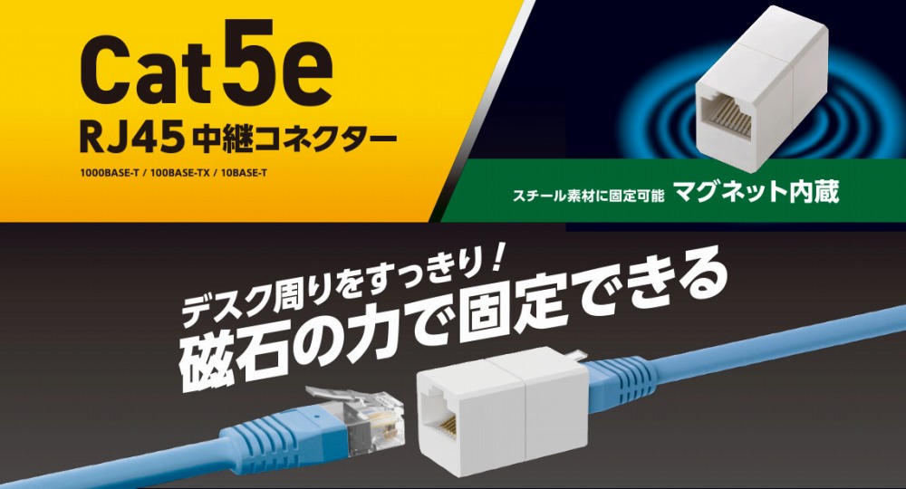Cat5e��LAN�P�[�u������������RJ45���p�R�l�N�^�[