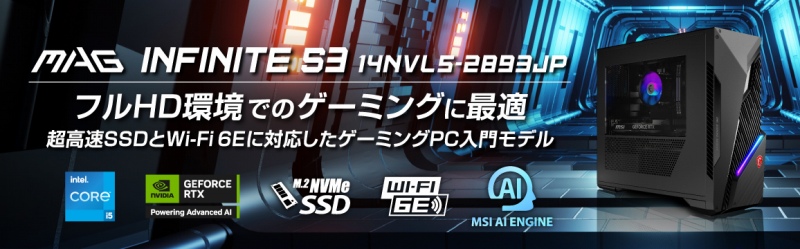 �����\��CPU�ƍŐV��RTX 50�V���[�Y�̃O���t�B�b�N�X�J�[�h�𓋍ڂ����A�t��HD�𑜓x�ł̃Q�[�~���O�ɍœK�ȃ~�h���N���X���f��