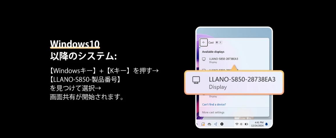 Windows10