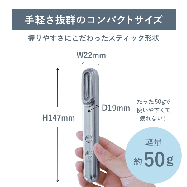 ����₷���ɂ���������X�e�B�b�N�`��