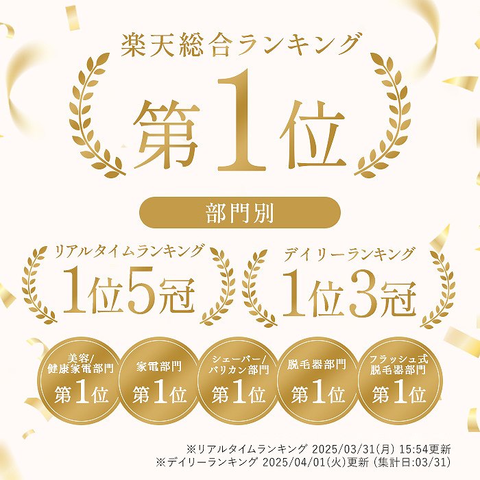 �y�V���������L���O��1��