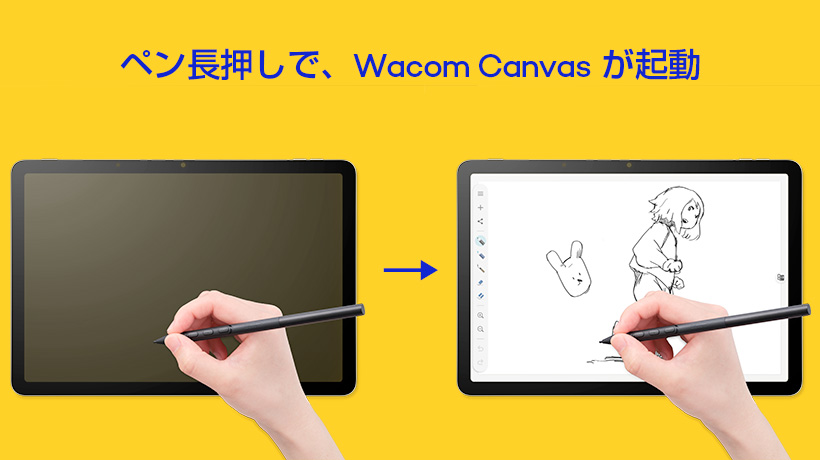 �`�������u�Ԃ𓦂��Ȃ�Quick drawing�@�\