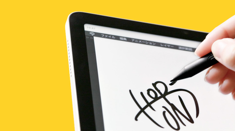 �`�������E�ɖv���ł���f�荞�݂̏��Ȃ��t���f�B�X�v���C