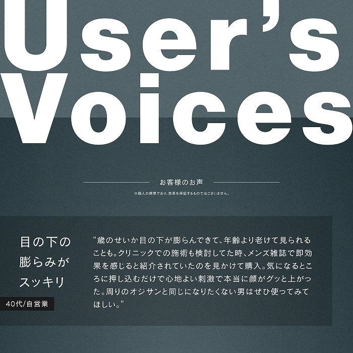 �ڂ̉��̖c��݂��X�b�L��