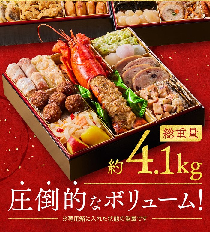 ���d�ʖ�4.1kg