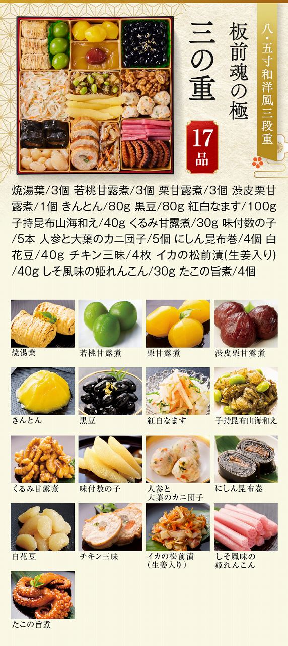 �O�̏d