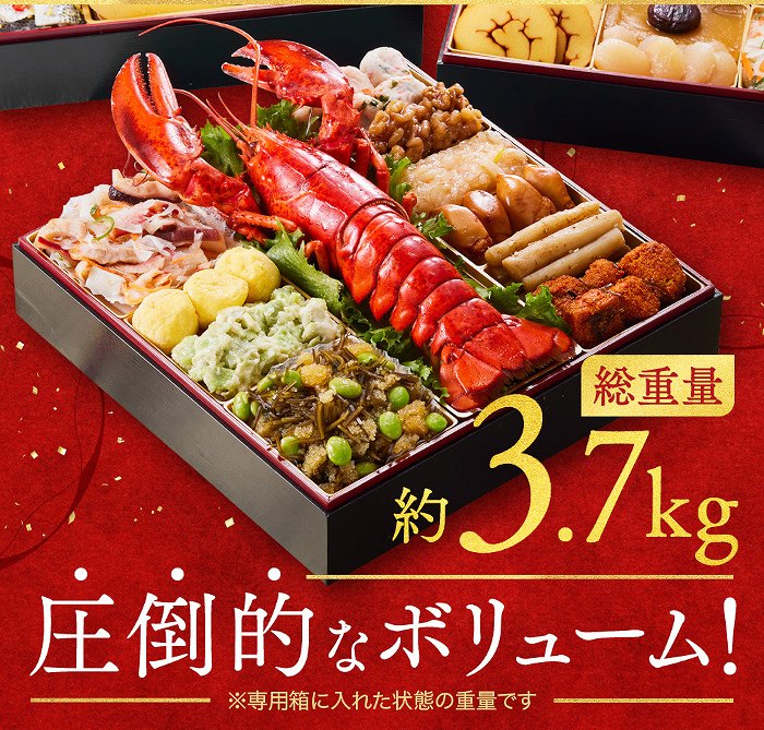 ���d�ʖ�3.7kg