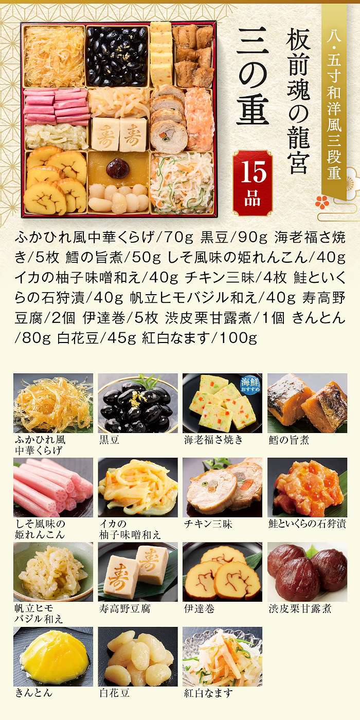 �O�̏d