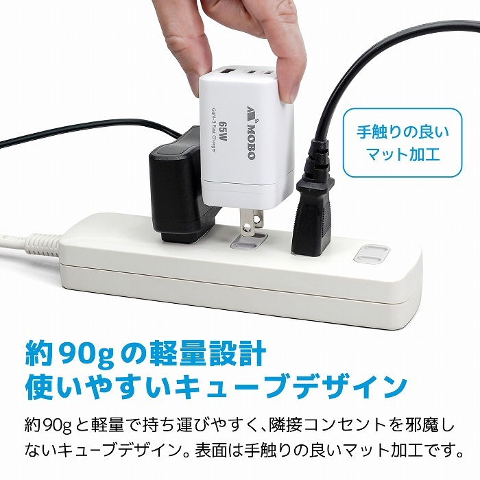 ��90g�̌y�ʐ݌v�Ǝg���₷���L���[�u�f�U�C��