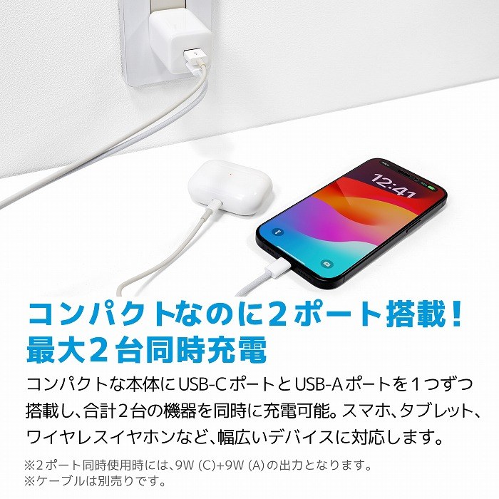 �R���p�N�g�T�C�Y��2�|�[�g���ځI�ő�2�䓯���[�d�ɑΉ�