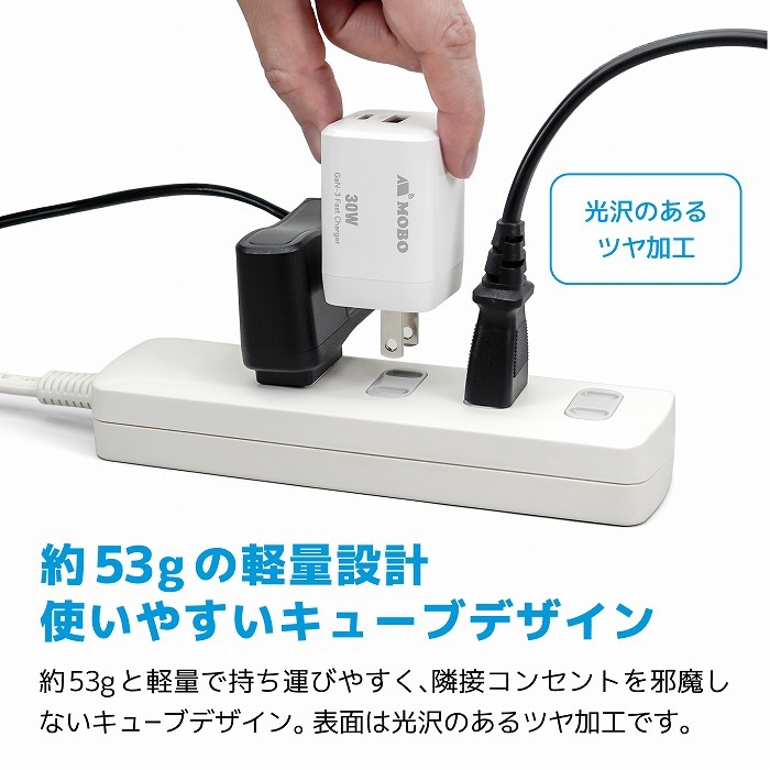 ��53g�̌y�ʐ݌v�Ǝg���₷���L���[�u�f�U�C��