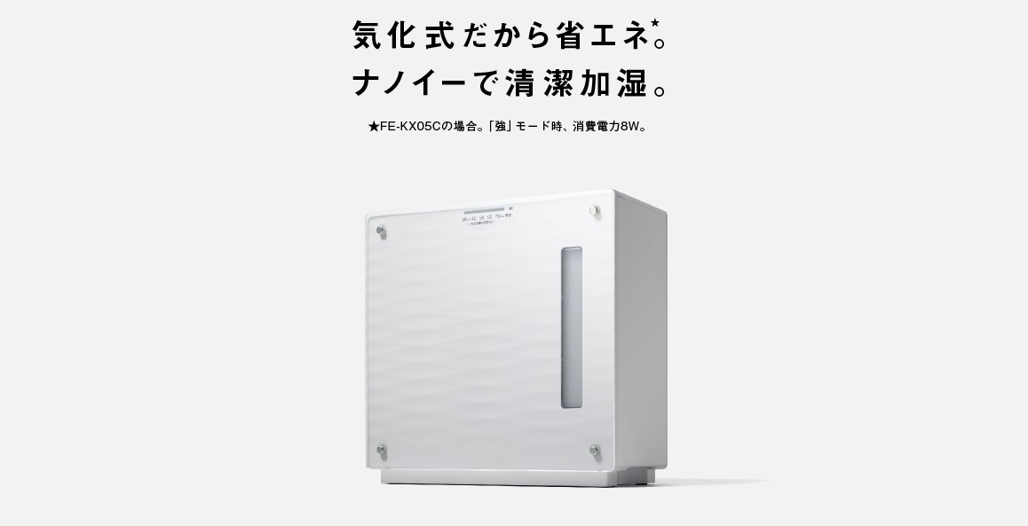 �q�[�^�[���X�̋C�����ŏȃG�l���B