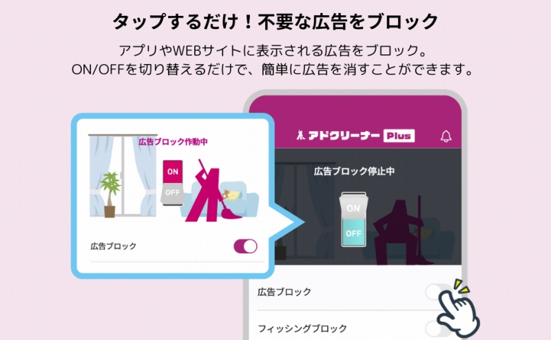 �^�b�v���邾��