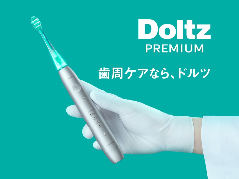 �h���c�v���~�A���A�a��