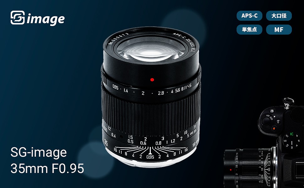 F0.95��12���i�肪�`���o���A���s�����鐢�E�B