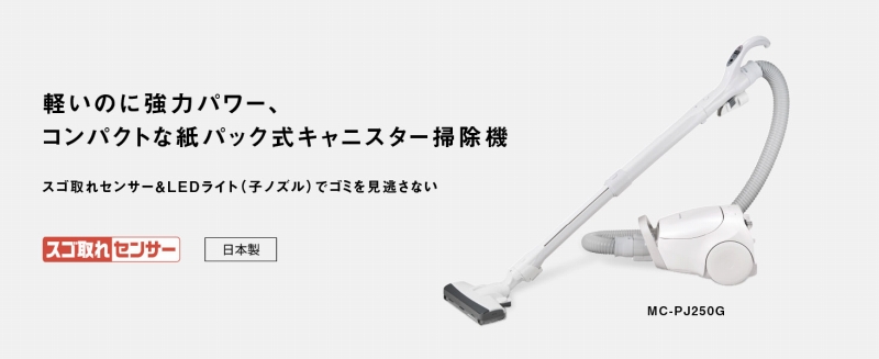 �y���̂ɋ��̓p���[�A�R���p�N�g�Ȏ��p�b�N���L���j�X�^�[�|���@