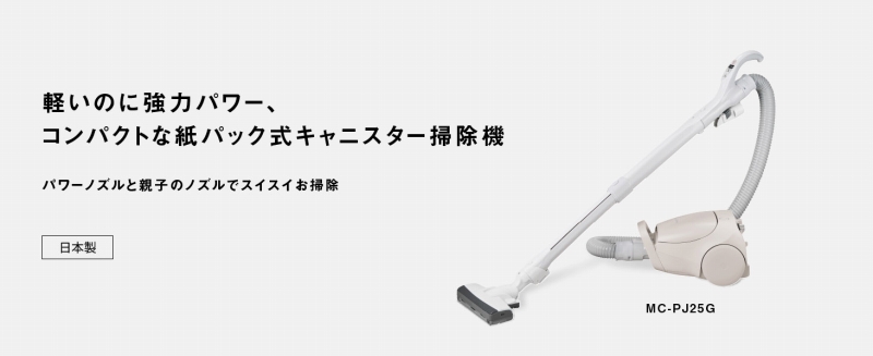 �y���̂ɋ��̓p���[�A�R���p�N�g�Ȏ��p�b�N���L���j�X�^�[�|���@