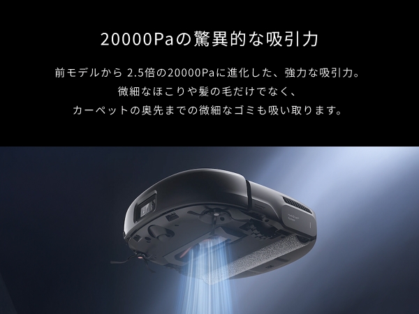 Eufy�̃��{�b�g�|���@�j��ŋ��̋z���́@��2025�N8�����_