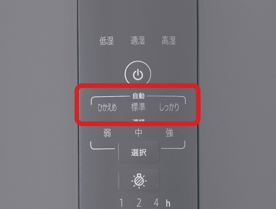 2�̃Z���T�[�Ŏ��x�������R���g���[���u��������3�i�K�v