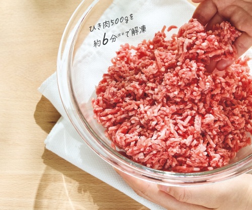 �����͂��