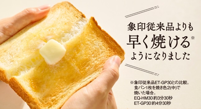 �ۈ�Ǝ��́u�T�N�ӂ�g�[�X�g�R�[�X�v