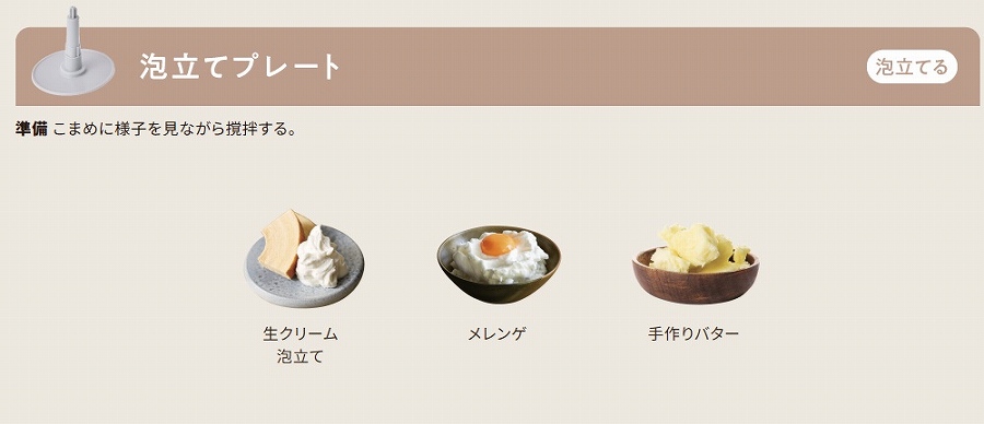 �A���ăv���[�g