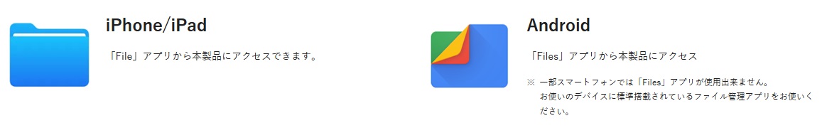 �X�}�[�g�t�H���̃t�@�C���Ǘ��A�v���ł����Ɏg����