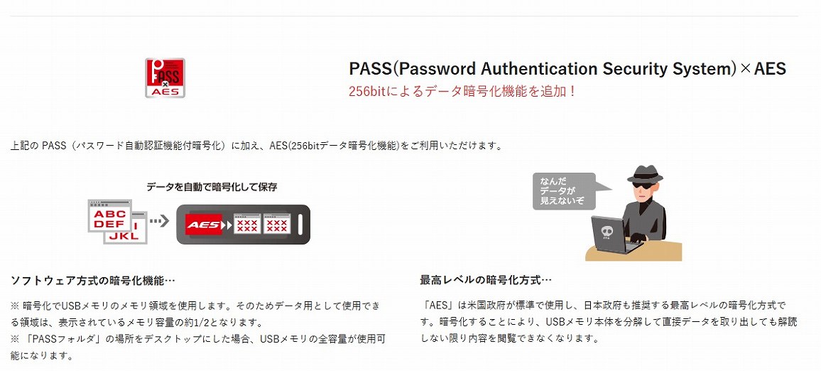 �p�X���[�h�����F�؋@�\"�\�t�g�uPASS�v