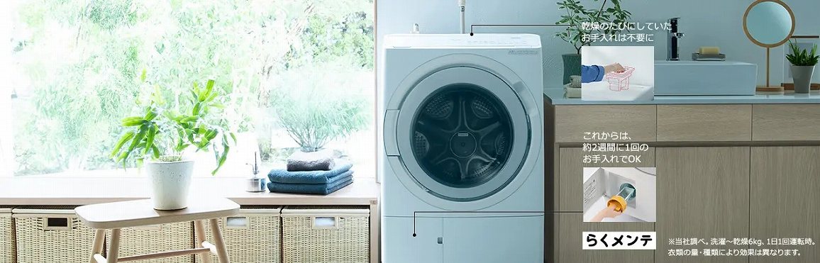 �����t�B���^�[���Ȃ����āA������ꂪ�炭�B�m�炭�����e�n