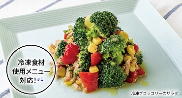 �����ʐݒ肪�s�v�ŃT�b�ƍ���A�炭�`��1 �i