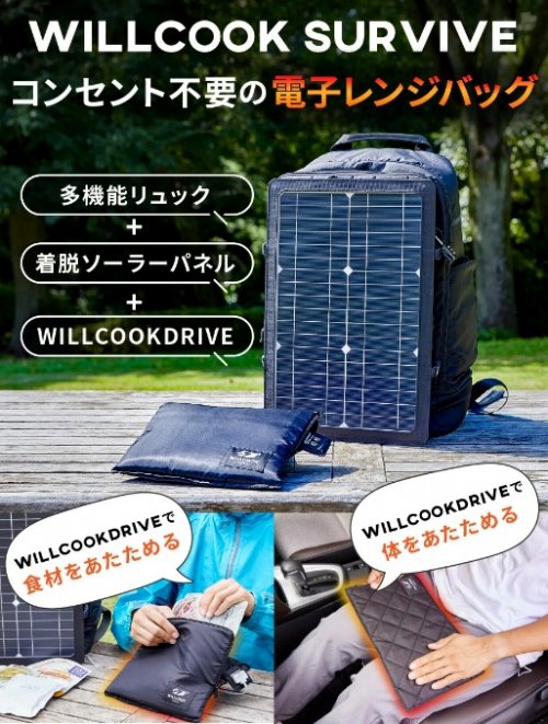 �R���Z���g�s�v�̓d�q�����W�o�b�O