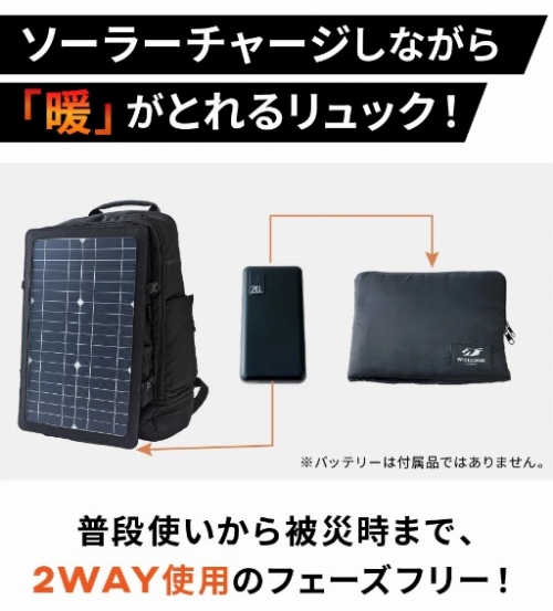 �\�[���[�`���[�W���Ȃ���u�g�v���Ƃ�郊���b�N