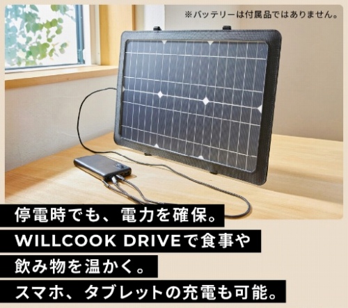 ��d���ł��A�d�͂��m�ہB