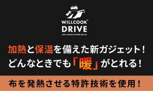 �z�𔭔M����������Z�p���g�p