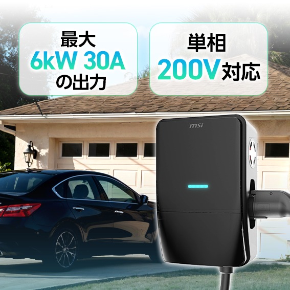 �ő�6kW�i30A�j�̏o�́A�P��200V�Ή�