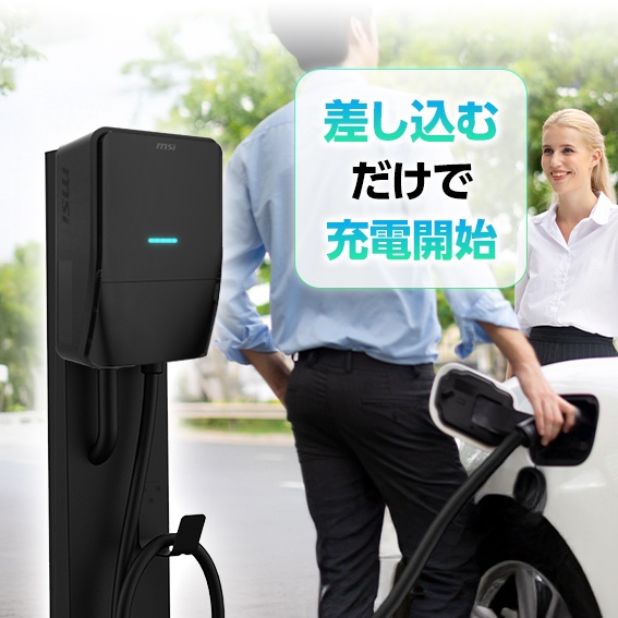 �������ނ����ŏ[�d�J�n