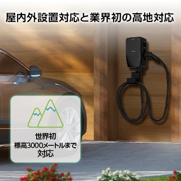 �_��Ȑݒu�Ή��ƋƊE���̍��n�Ή�