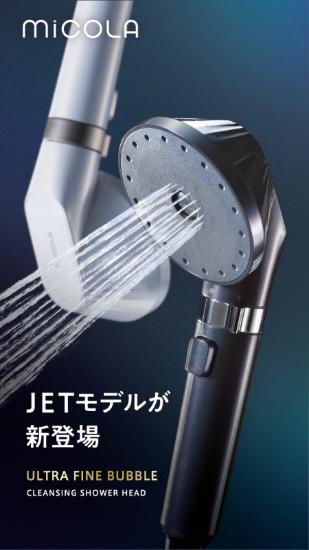 MiCOLA�@ULTRA FINE BUBBLE