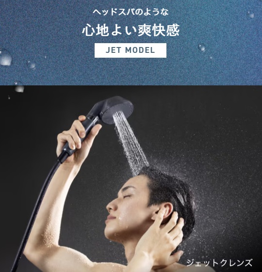 �y�V�@�\�zJET���[�h�ǉ�