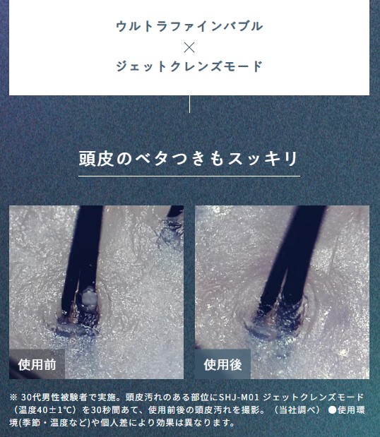 �E���g���t�@�C���o�u��&times;�W�F�b�g�N�����Y���[�h