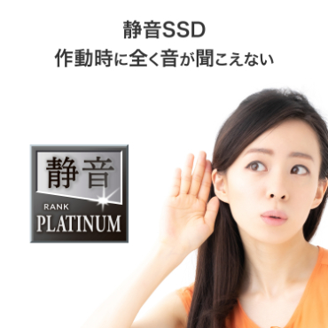 �É�SSD�@�쓮���ɂ܂����������������Ȃ�