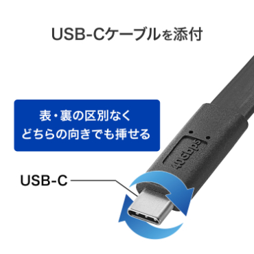 USB-C�P�[�u����Y�t