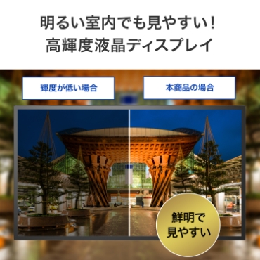 ���邢�����ł����₷���I���P�x�t���f�B�X�v���C