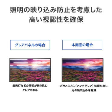 �Ɩ��̉f�荞�ݖh�~���l�������������F�����m��