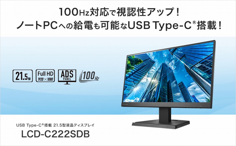 21.5�^�t���f�B�X�v���C�@LCDC222SDB