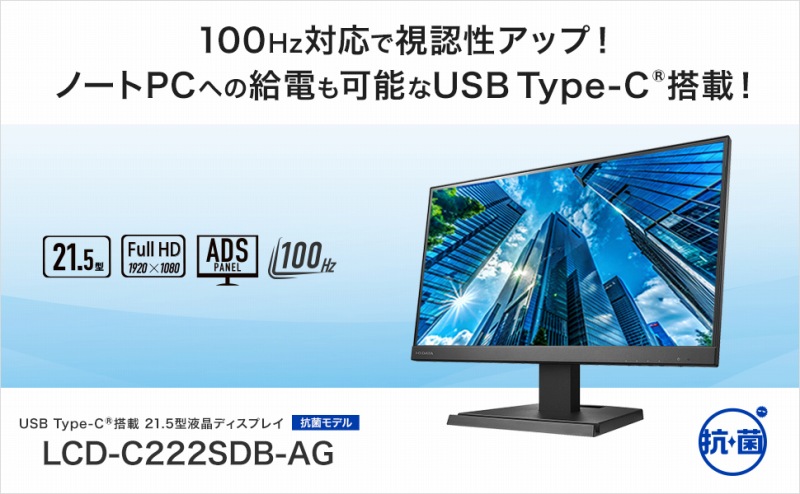 21.5�^�t���f�B�X�v���C�@LCDC222SDBAG